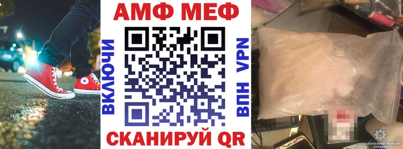 АМФЕТАМИН VHQ  Асино 