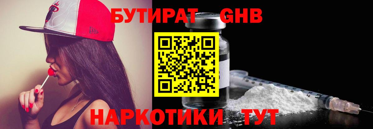 Меф Асино