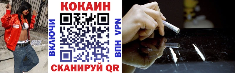 КОКАИН Перу  наркошоп  Асино 