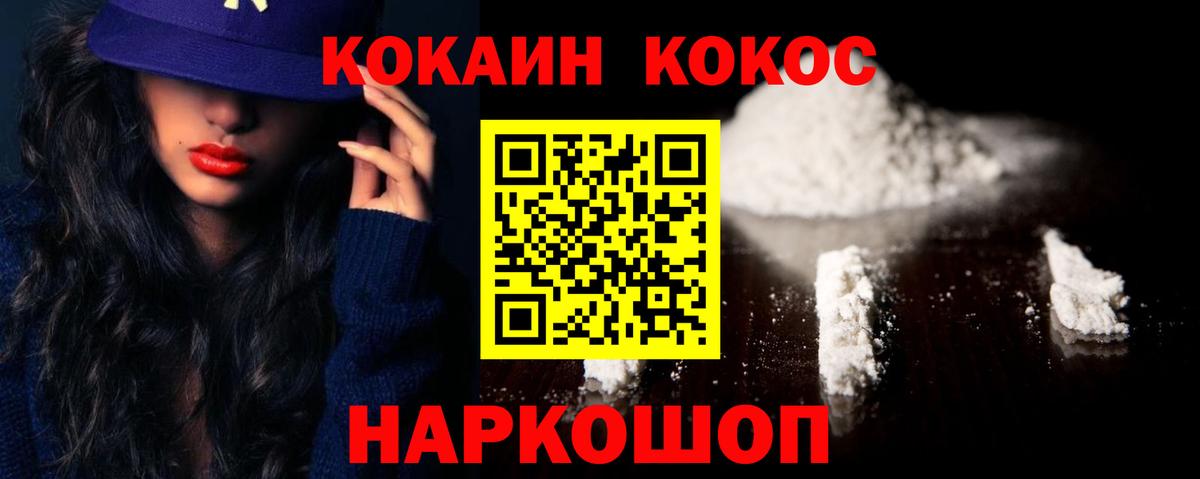 COCAIN Колумбийский Асино