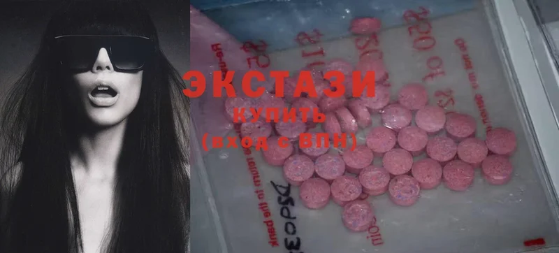 Экстази 300 mg  купить наркотик  Асино 