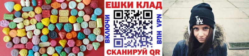 Экстази диски  Асино 