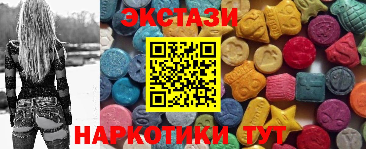 ЭКСТАЗИ бентли  Вход с VPN  Экстази таблы  ЭКСТАЗИ  Асино 
