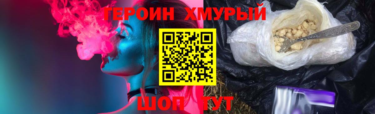 Асино  Масло THC  MDMA  Вход с VPN  Мефедрон  Кокаин  Конопля  ГАШ 
