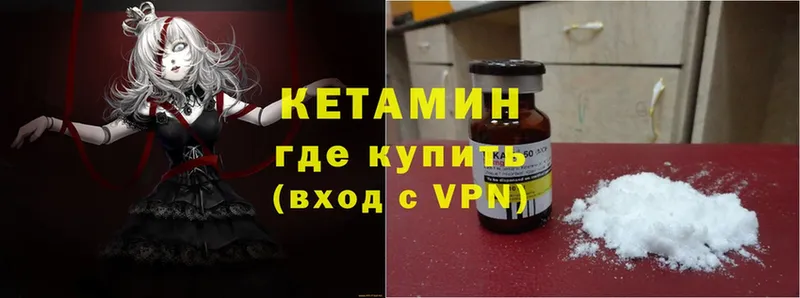 ОМГ ОМГ зеркало  Асино  мориарти формула  КЕТАМИН ketamine 