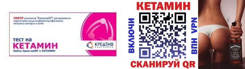 КЕТАМИН VHQ  где купить наркотик  Асино 