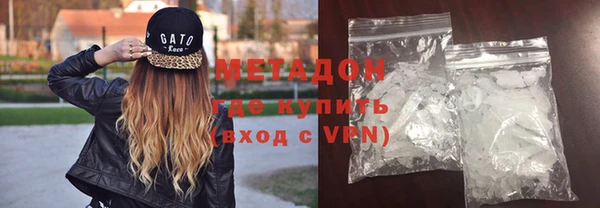 шишки Армянск