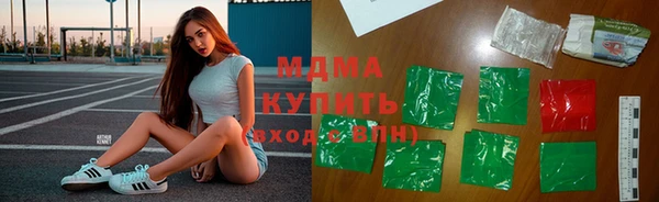 стафф Снежногорск
