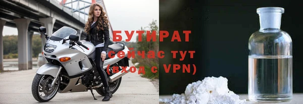 шишки Армянск