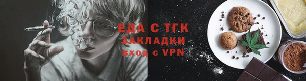 тгк Слюдянка