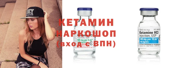 шишки Армянск