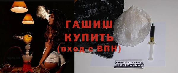 шишки Армянск