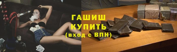 шишки Армянск