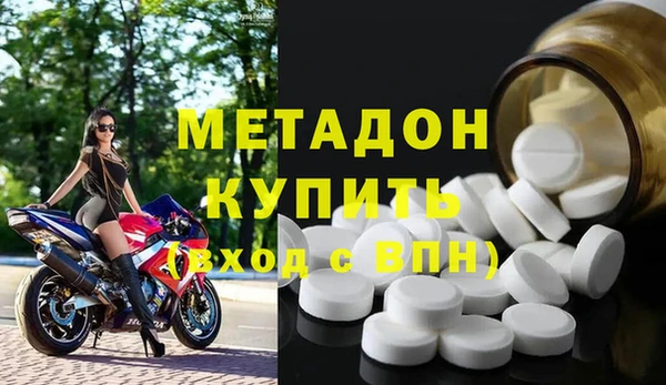 шишки Армянск