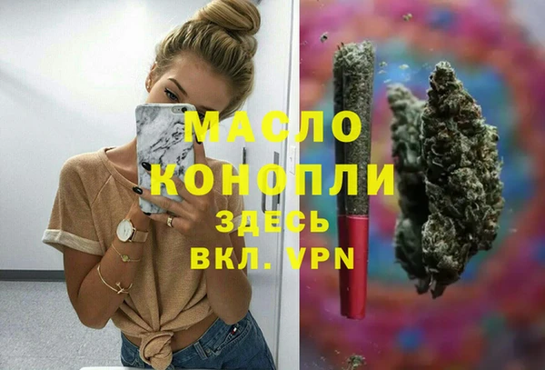 мефедрон мука Волосово