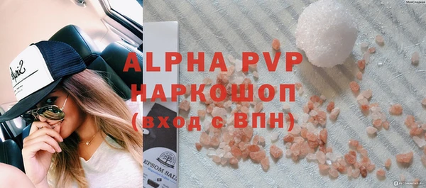 круглые Аркадак