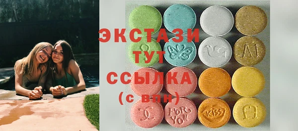 шишки Армянск
