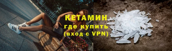 тгк Слюдянка