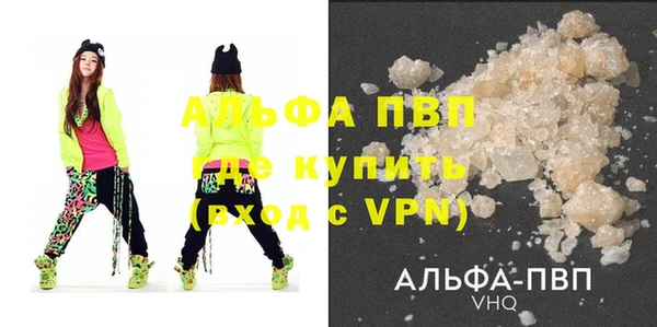 круглые Аркадак