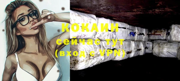 круглые Аркадак