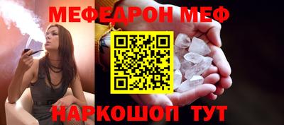 шишки Апшеронск
