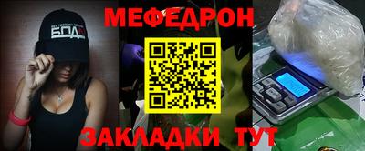 шишки Апшеронск