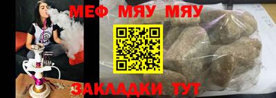 круглые Аргун