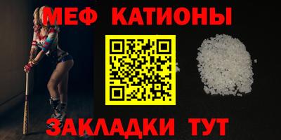 шишки Апшеронск