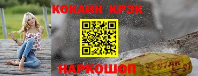 амфетамин Апшеронск