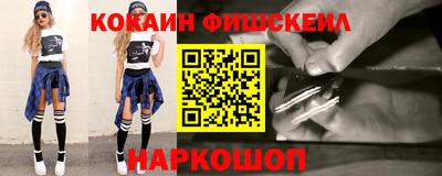 2c-b Апрелевка