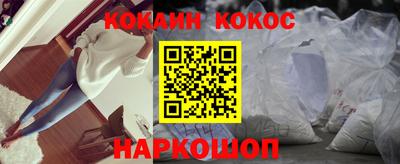 шишки Апшеронск