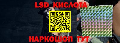 шишки Апшеронск