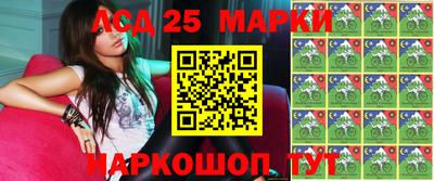 каннабис Абакан