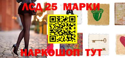 2c-b Апрелевка