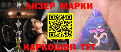 круглые Аргун