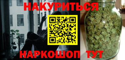шишки Апшеронск