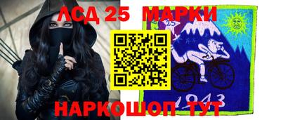шишки Апшеронск
