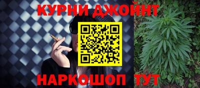 шишки Апшеронск