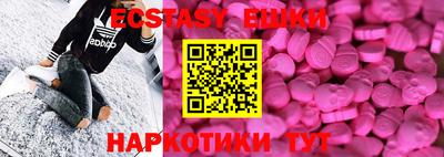 MDMA Апрелевка