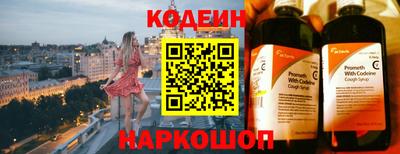 2c-b Апрелевка