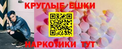 MDMA Апрелевка