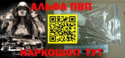 круглые Аргун