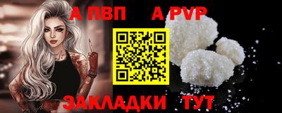 прущая мука Балашиха