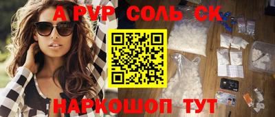 MDMA Апрелевка