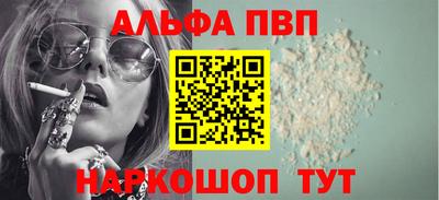 MESCALINE Балаково