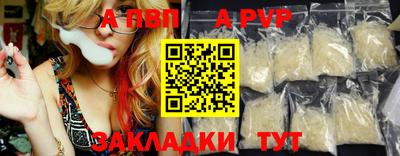 MDMA Апрелевка