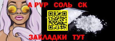 шишки Апшеронск