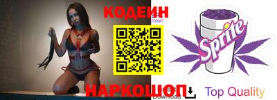 шишки Апшеронск