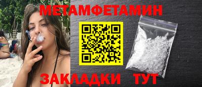 индика Азнакаево