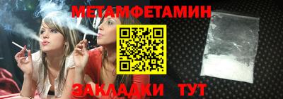 2c-b Апрелевка